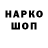 Амфетамин Розовый Fight 3088