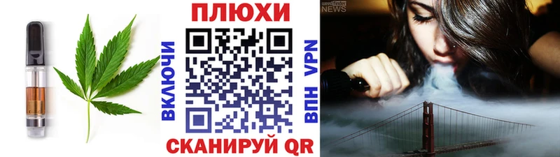 купить наркотики цена  Лодейное Поле  гидра ссылки  Еда ТГК марихуана 