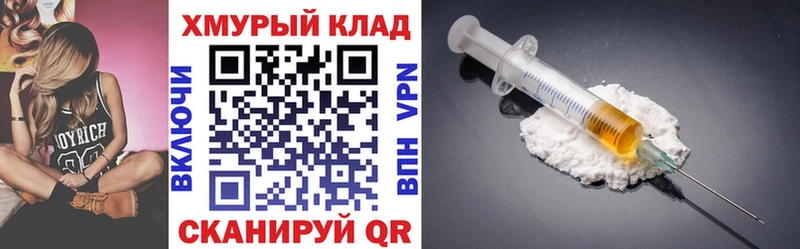 Героин хмурый  Лодейное Поле 