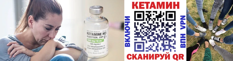 Кетамин ketamine  дарнет шоп  Лодейное Поле 