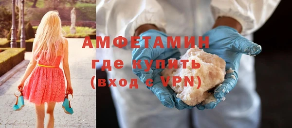 мефедрон VHQ Армянск