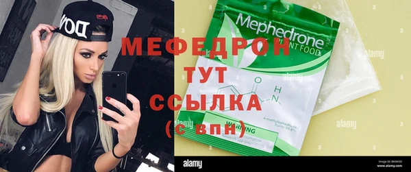 мефедрон VHQ Армянск