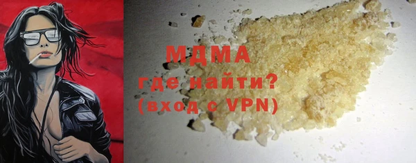 дистиллят марихуана Арсеньев