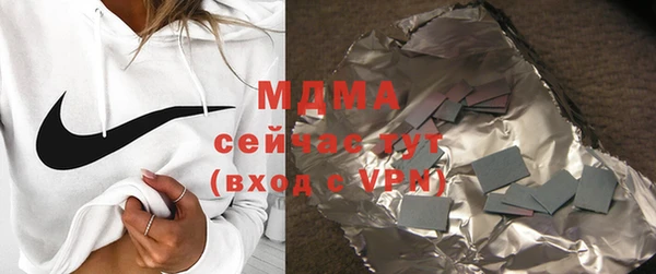 дистиллят марихуана Арсеньев