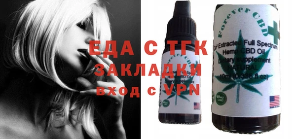 экстази Аркадак