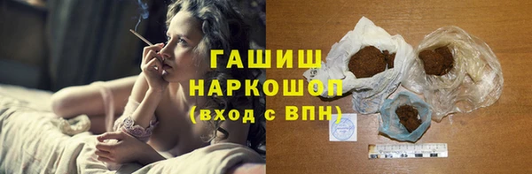 мефедрон VHQ Армянск