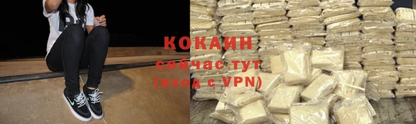 мефедрон VHQ Армянск