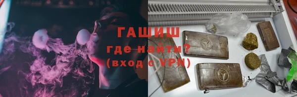 мефедрон VHQ Армянск