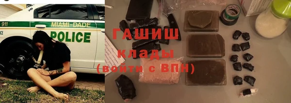 мефедрон VHQ Армянск