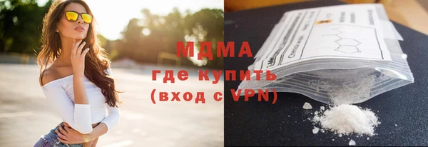 экстази Аркадак