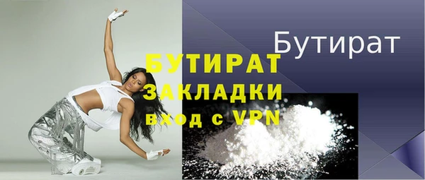 экстази Аркадак