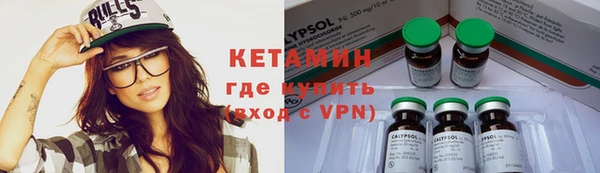 мефедрон VHQ Армянск