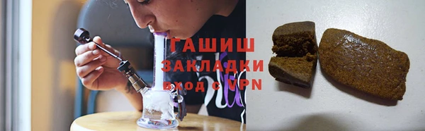 мефедрон VHQ Армянск