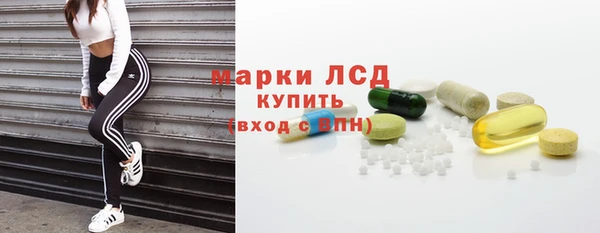 дистиллят марихуана Арсеньев