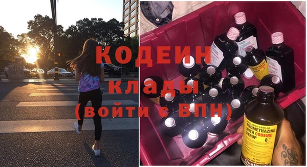 мефедрон VHQ Армянск