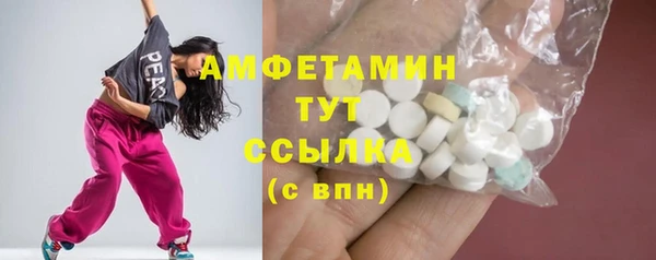 кристаллы Балабаново