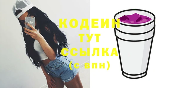 дистиллят марихуана Арсеньев