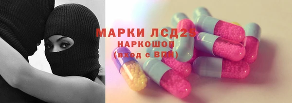 мефедрон VHQ Армянск