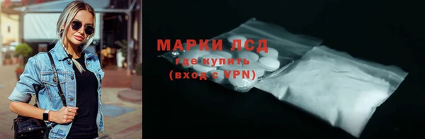 дистиллят марихуана Арсеньев