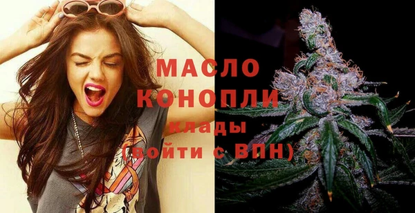 дистиллят марихуана Арсеньев