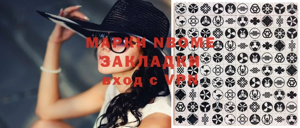 мефедрон VHQ Армянск