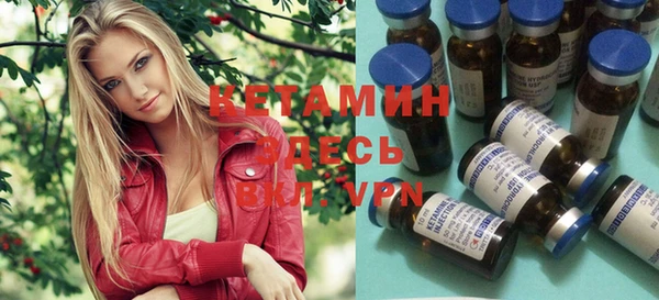 бутират Балахна