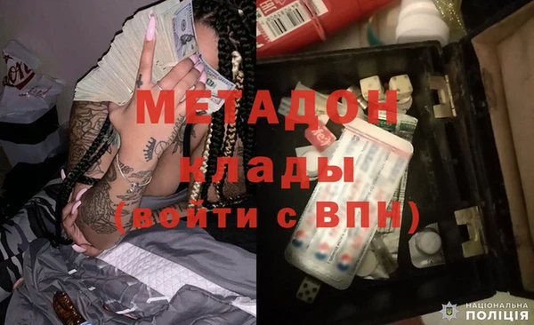 мефедрон VHQ Армянск