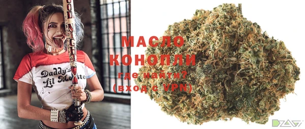 дистиллят марихуана Арсеньев