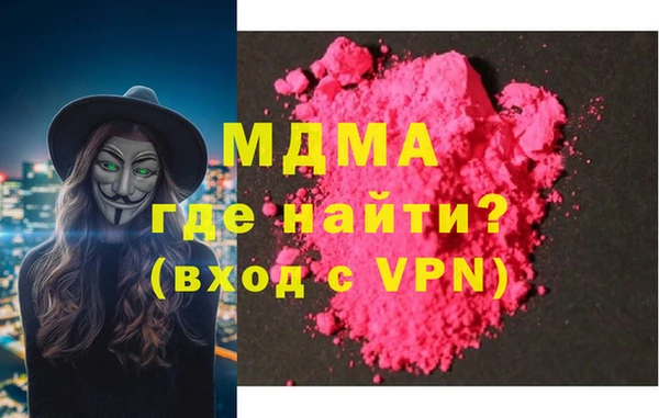 экстази Аркадак