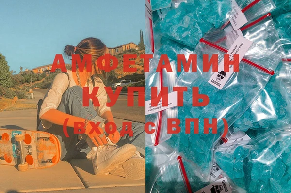 дистиллят марихуана Арсеньев