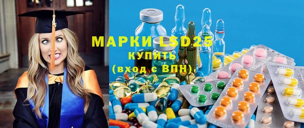 экстази Аркадак