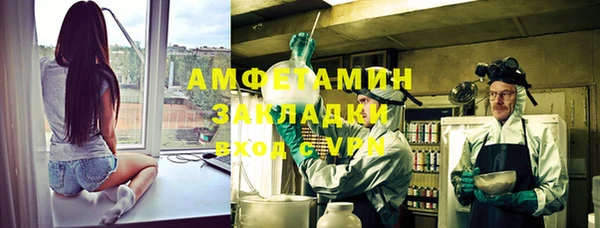 дистиллят марихуана Арсеньев
