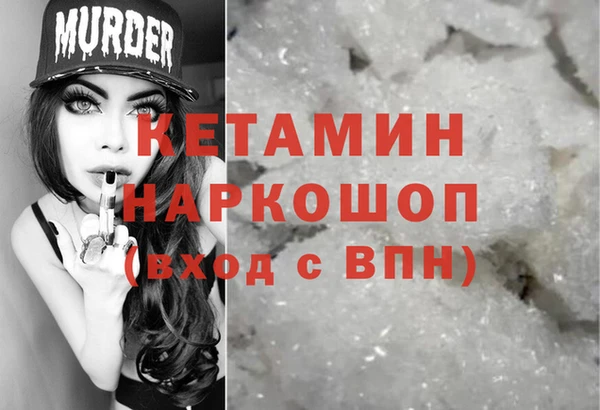 бутират Балахна