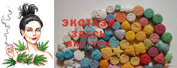 мефедрон VHQ Армянск