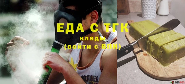 экстази Аркадак