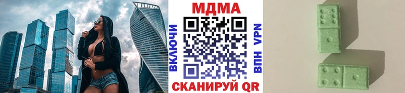 МДМА crystal Лодейное Поле