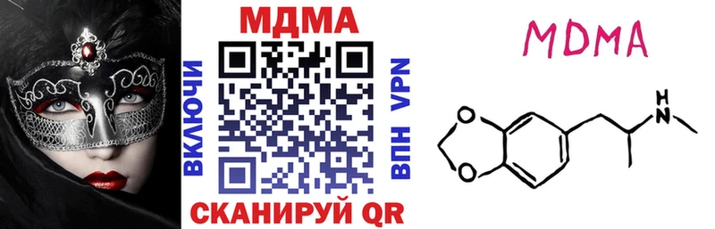 МДМА молли  кракен сайт  Лодейное Поле 