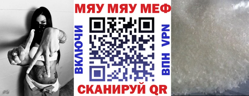 Меф кристаллы наркошоп hydra сайт Лодейное Поле