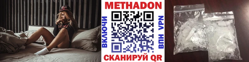 где купить наркоту  Лодейное Поле  дарк нет состав  МЕТАДОН белоснежный 